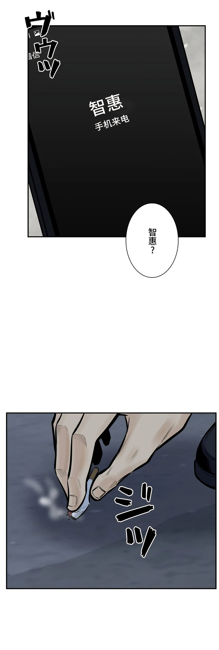 探視 第42章 第56页
