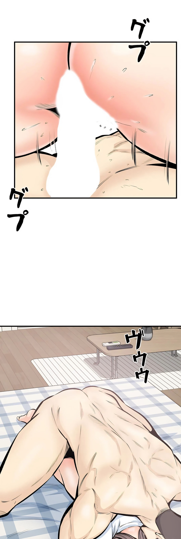 探視 第44章 第62页