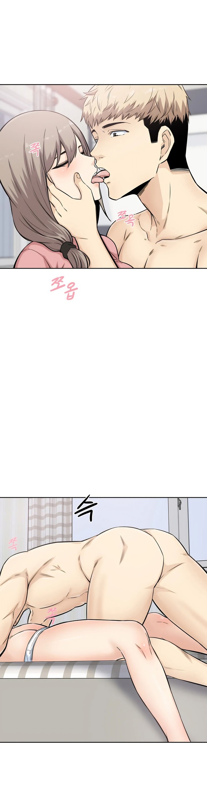 探視 第5章 第25页