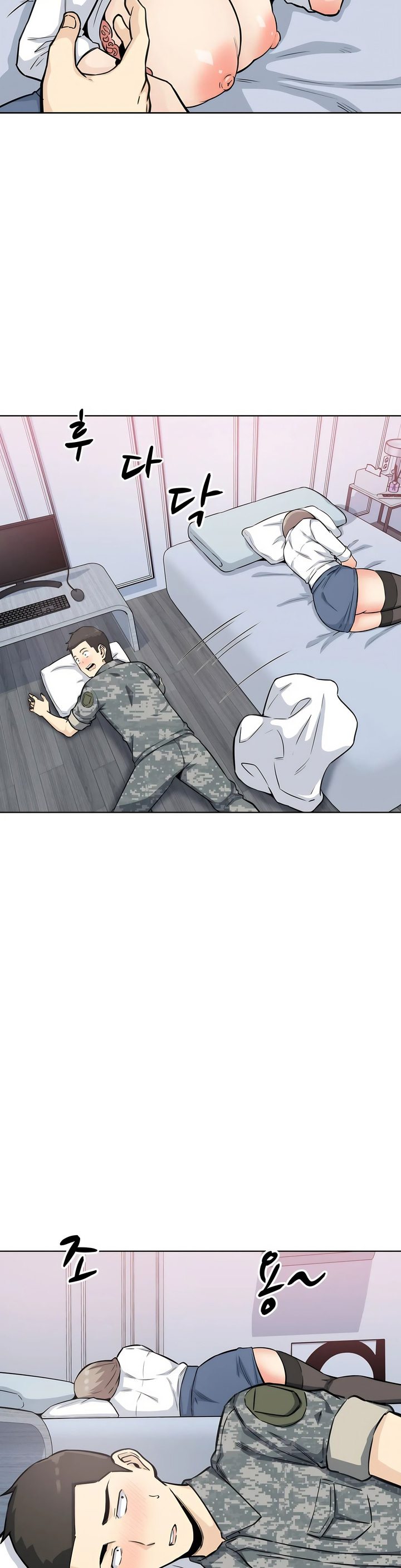 探視 第6章 第23页
