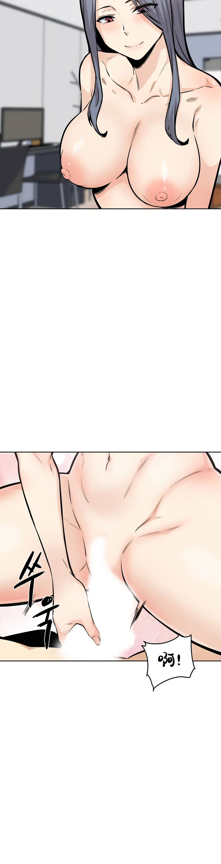 探視 第8章 第12页
