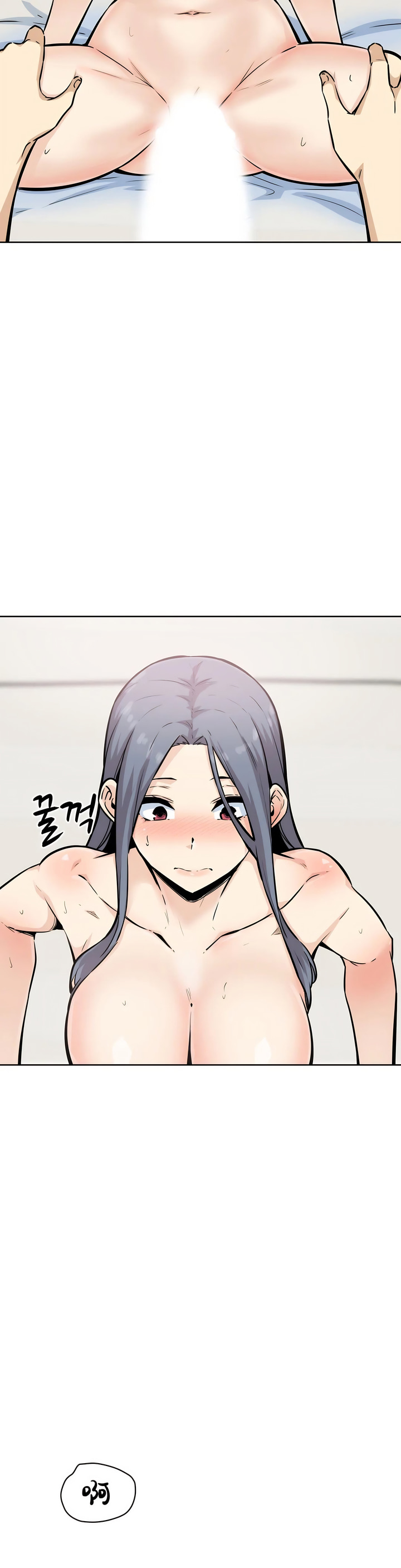 探視 第8章 第23页