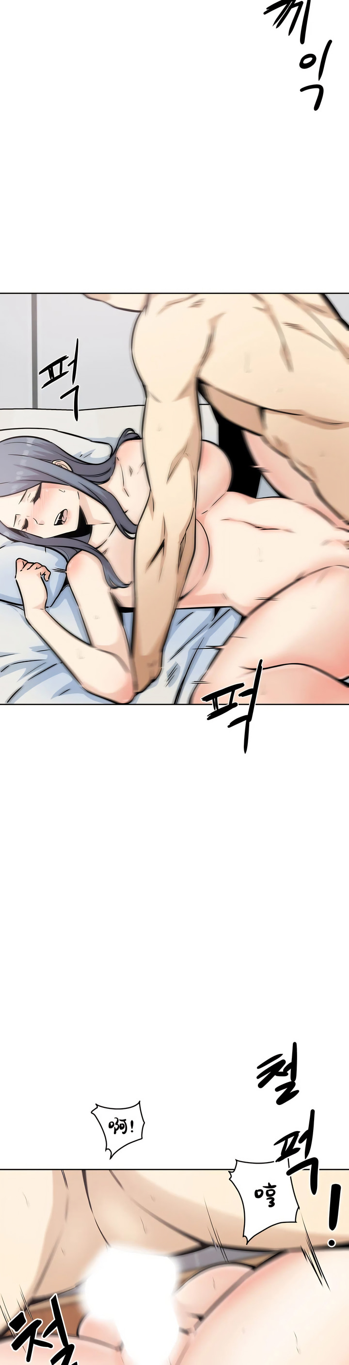 探視 第8章 第25页