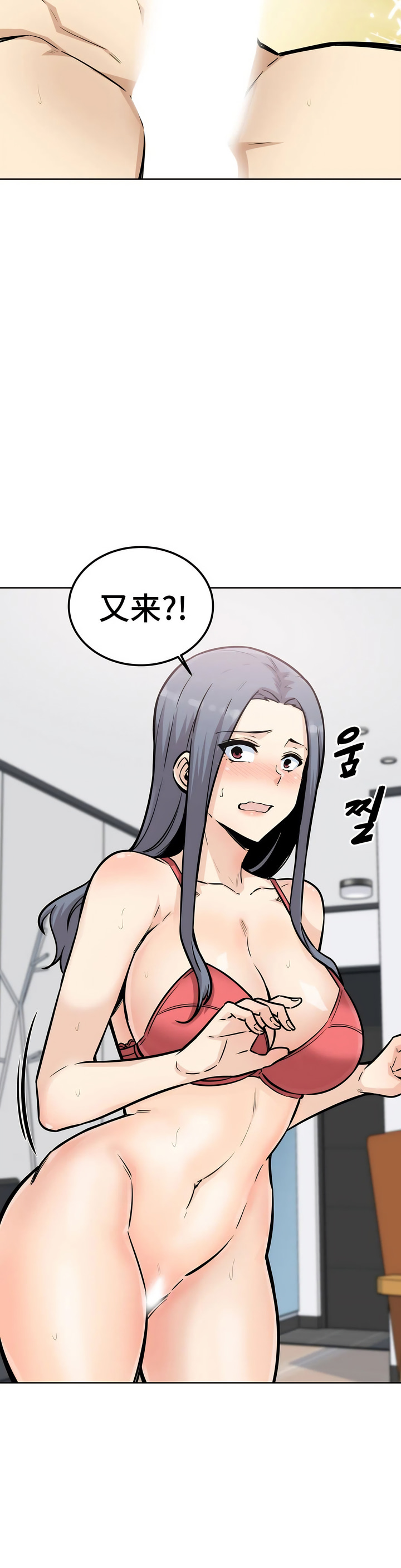 探視 第8章 第31页