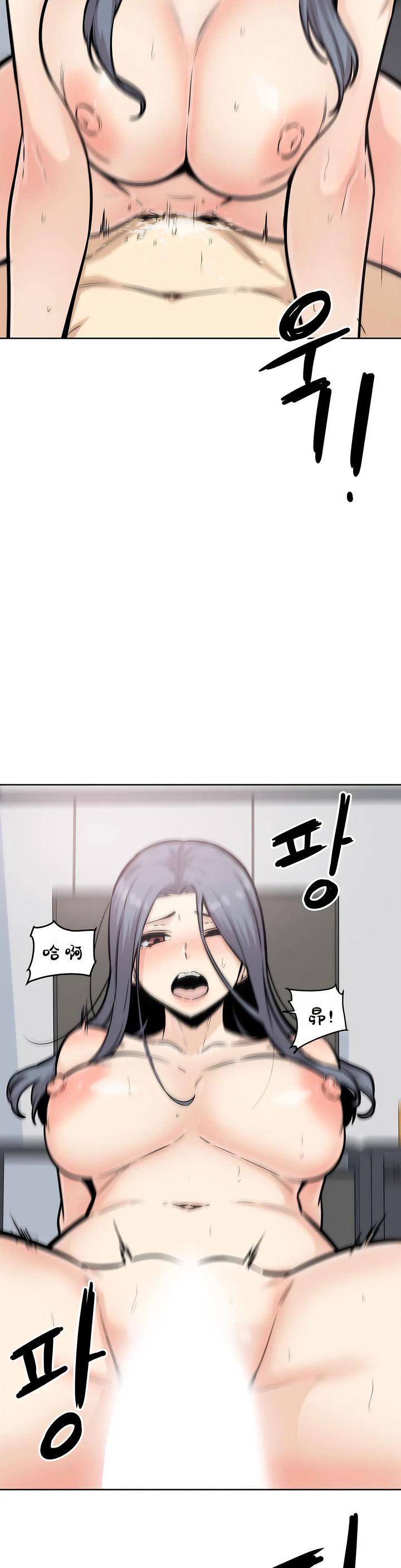 探視 第8章 第34页