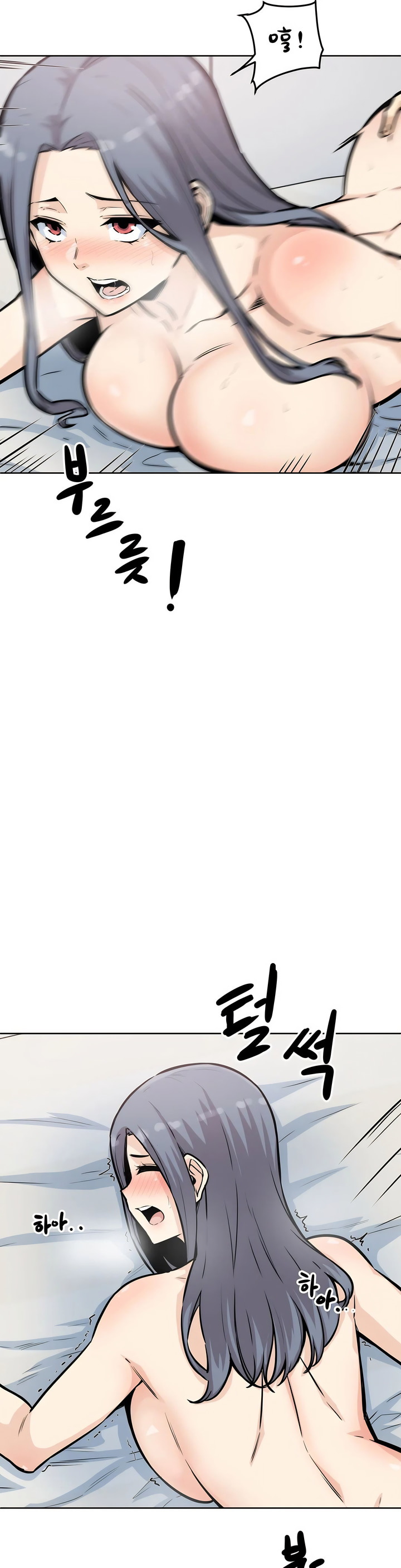 探視 第8章 第37页