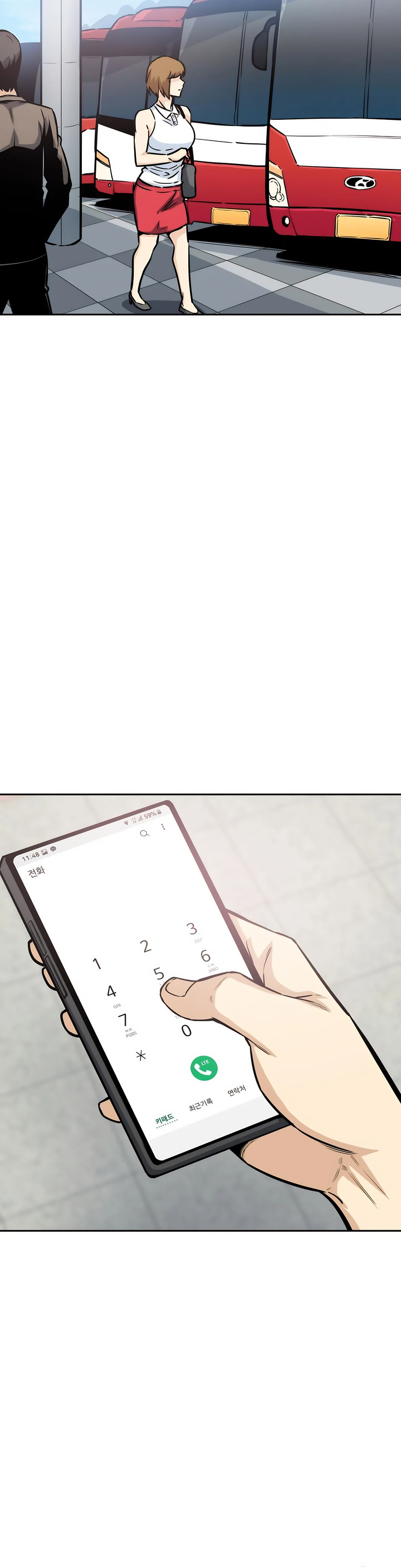 探視 第9章 第12页