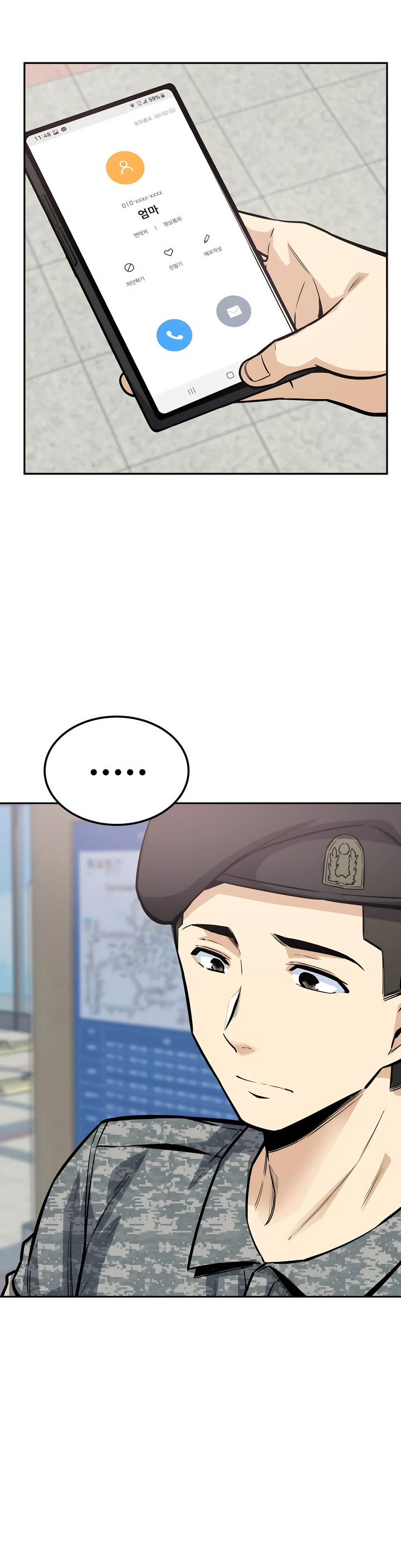 探視 第9章 第19页