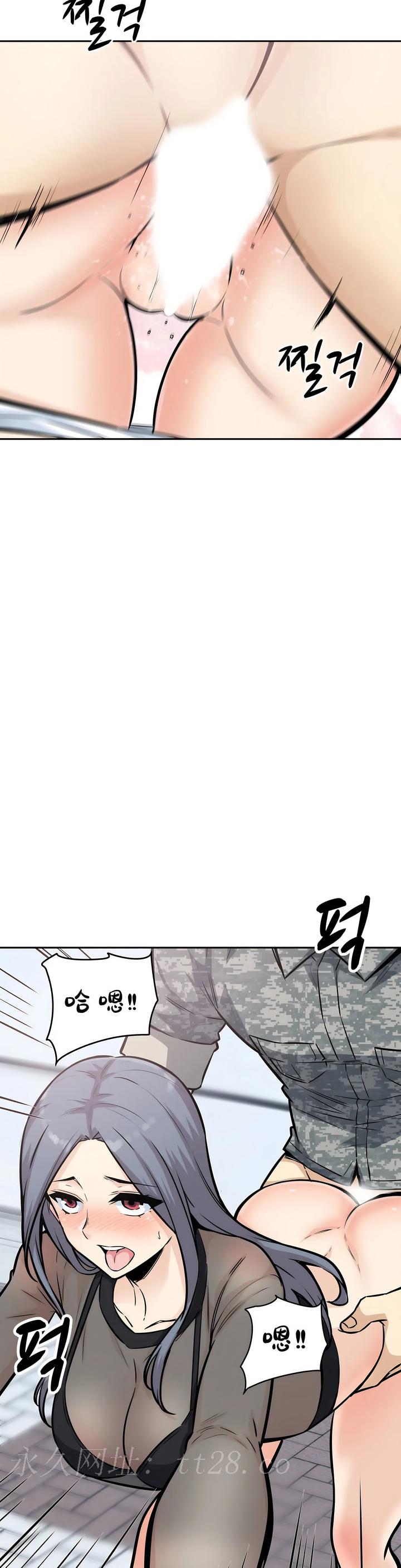 探視 第9章 第34页