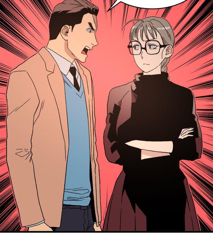 食物链 第19話 - 起疑 第25页