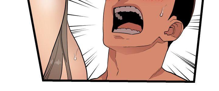 食物链 第3話 第5页
