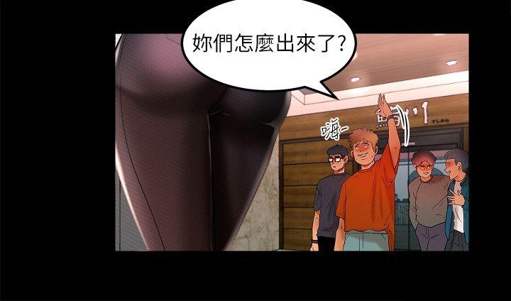 干爹我还要 第1話 第17页