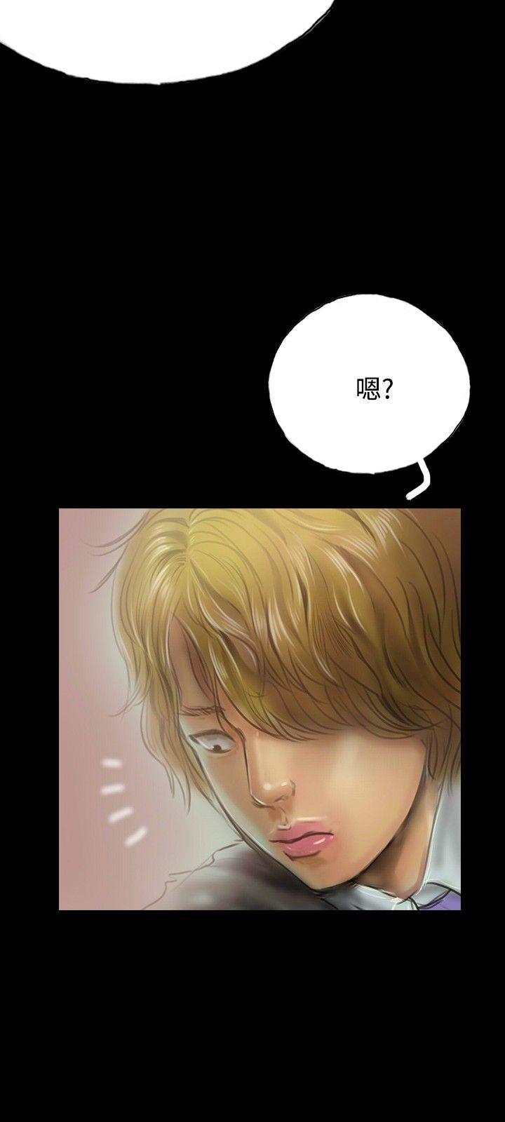 啵啵啵 第11話 第6页