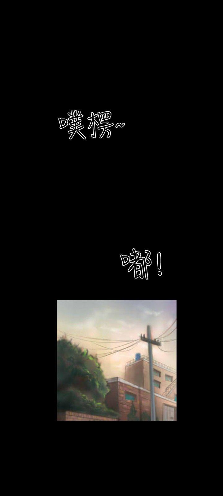 啵啵啵 第11話 第24页