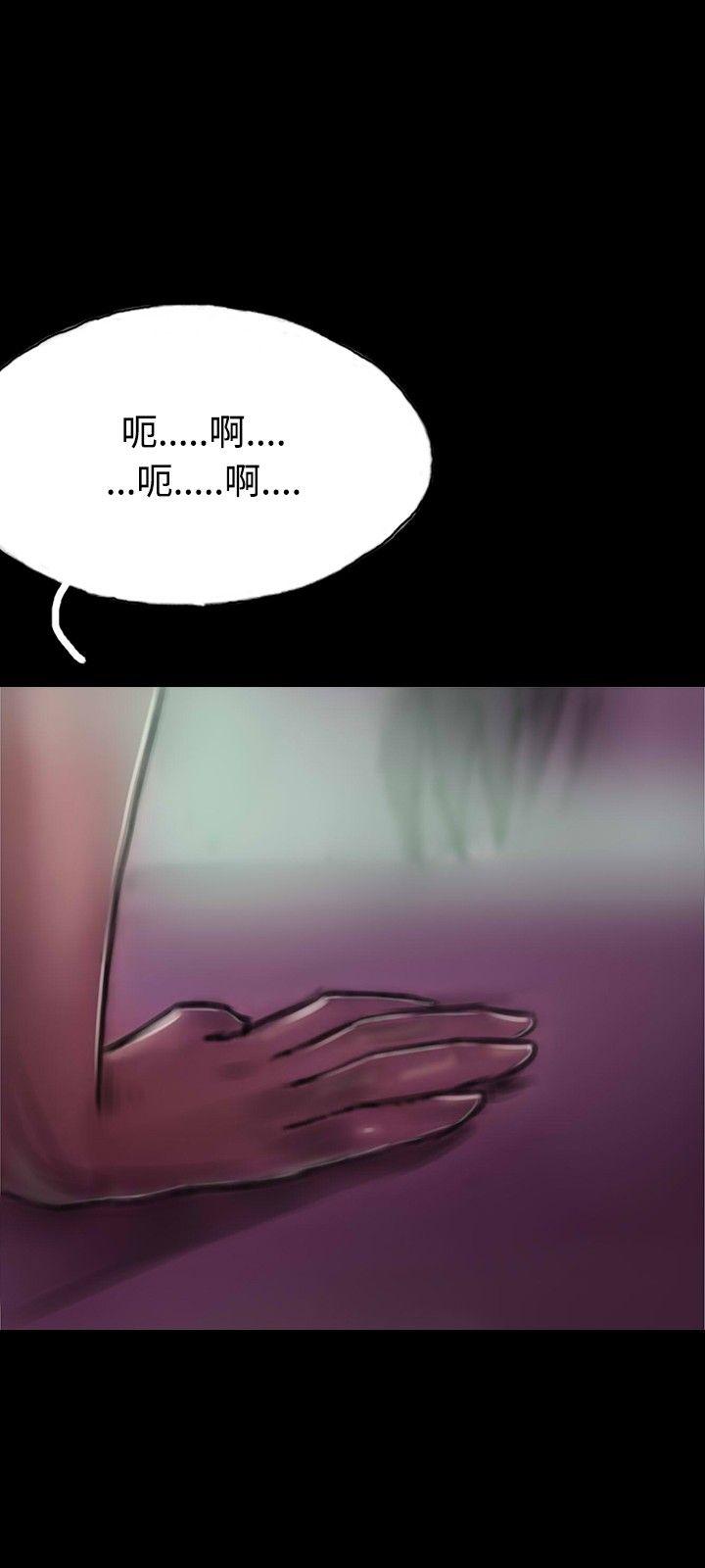 啵啵啵 第13話 第18页