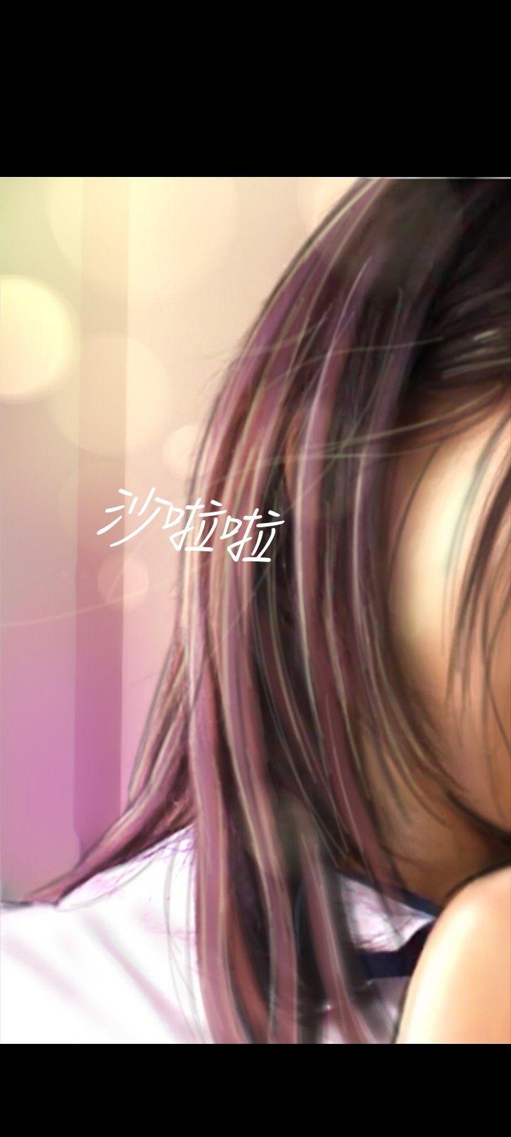 啵啵啵 第1話 第9页