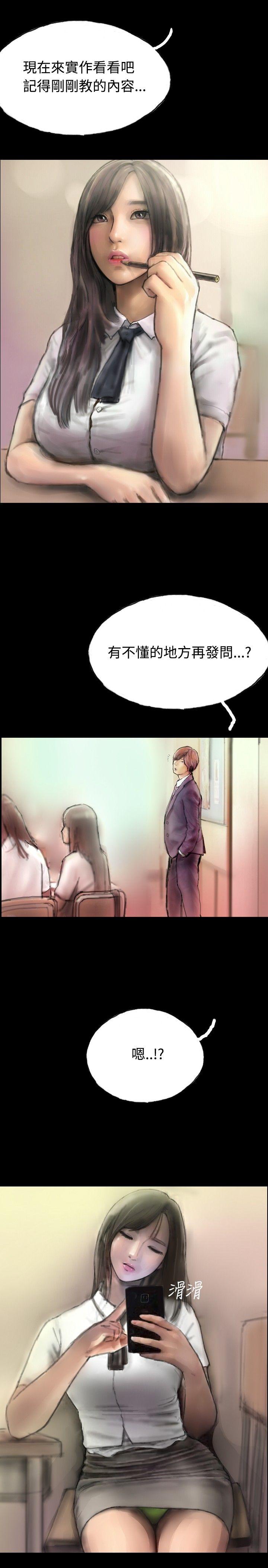 啵啵啵 第1話 第10页