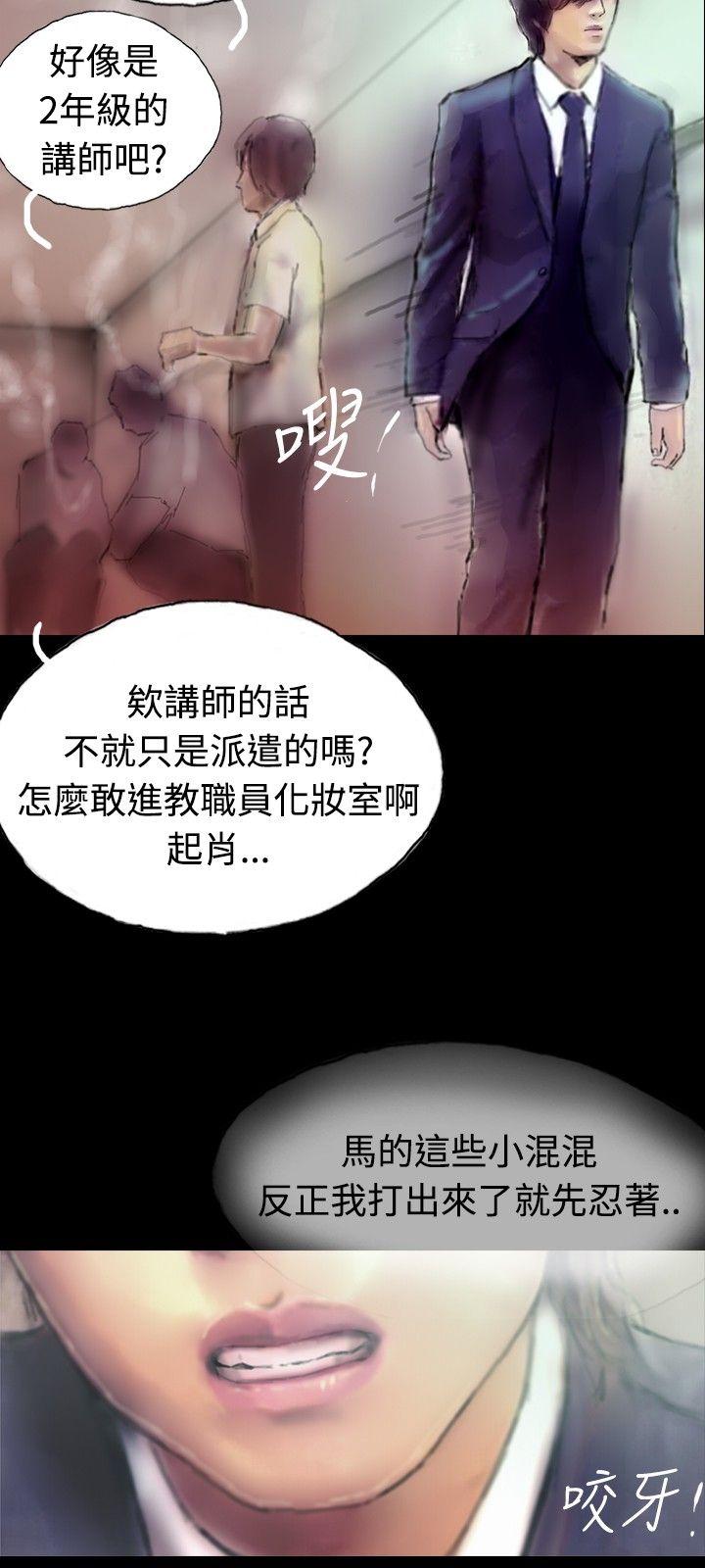 啵啵啵 第1話 第15页