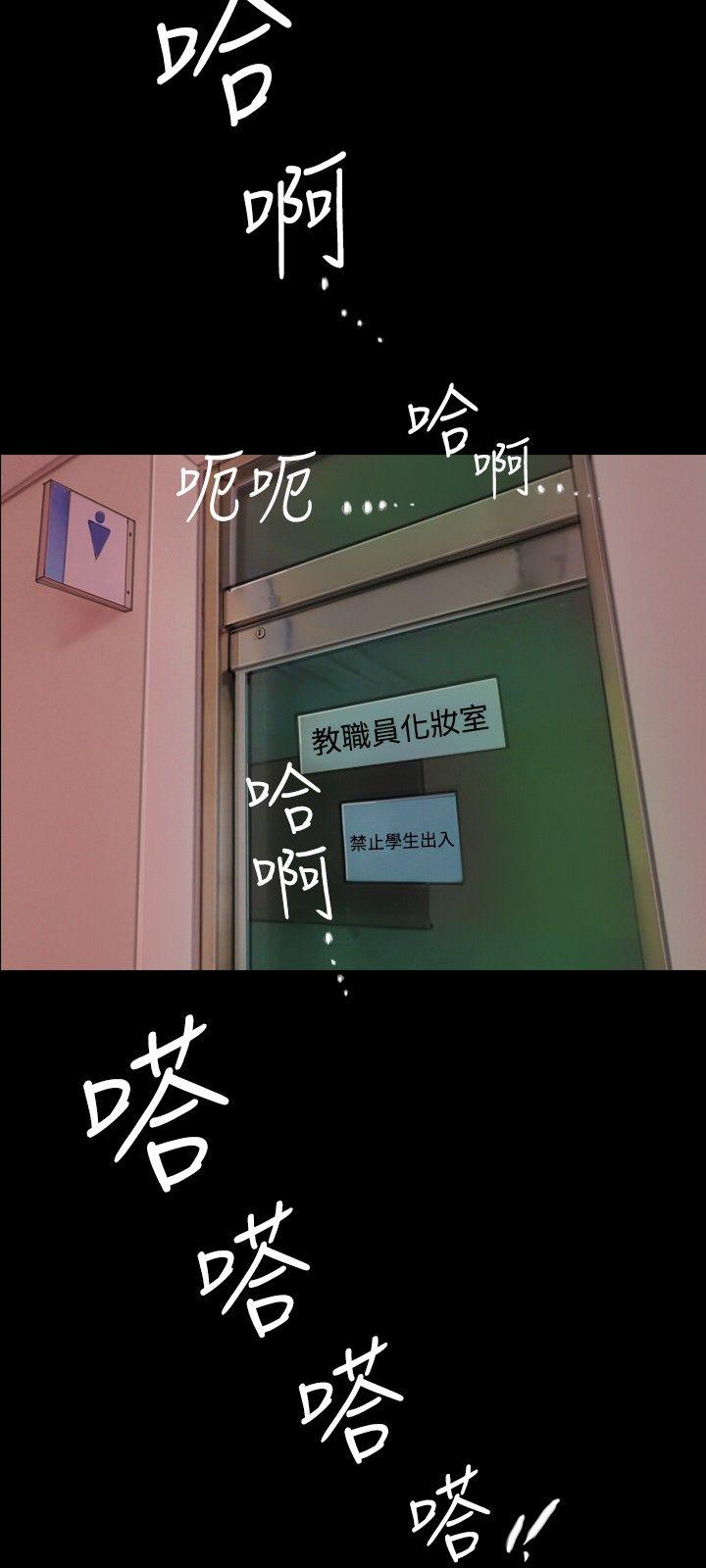 啵啵啵 第1話 第12页