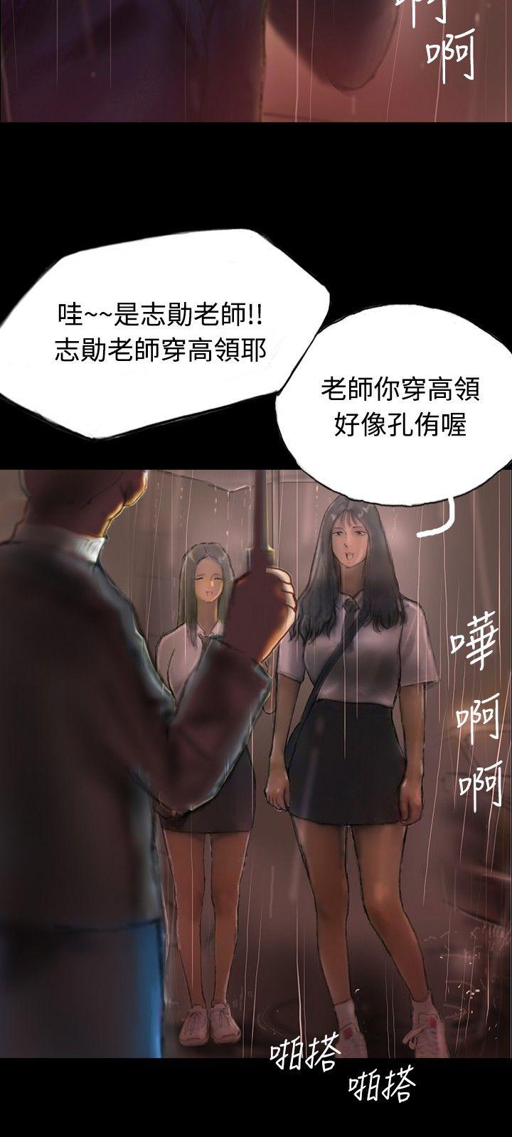 啵啵啵 第1話 第21页