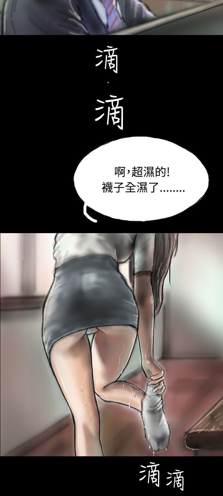 啵啵啵 第2話 第18页