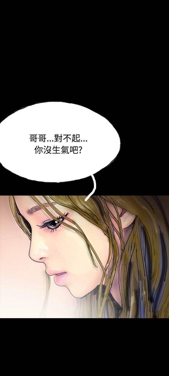 啵啵啵 第22話 第18页