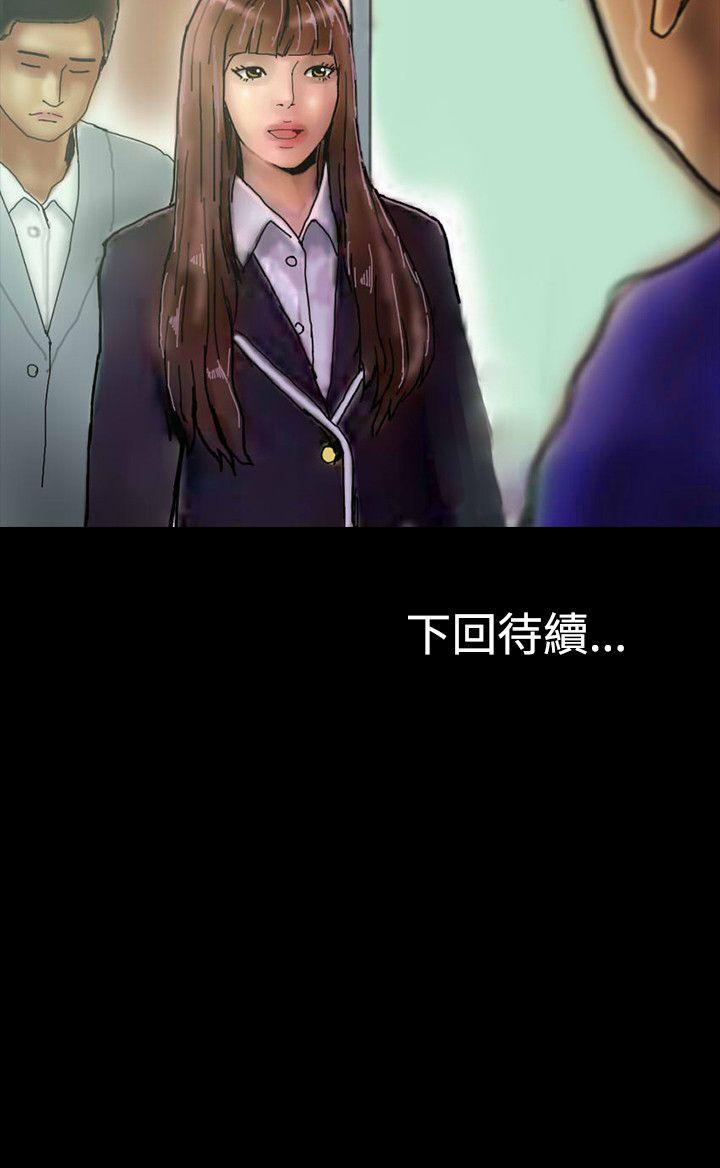 啵啵啵 第23話 第33页