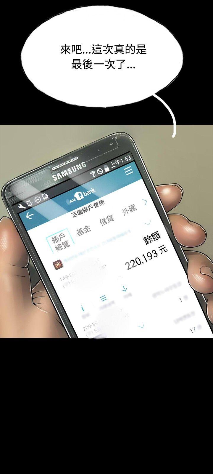 啵啵啵 最終話 第15页