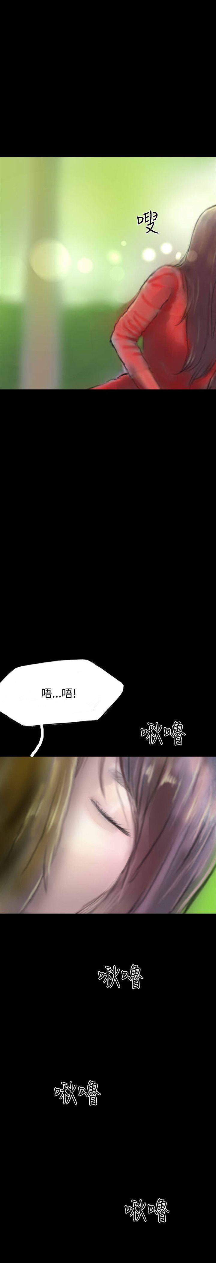 啵啵啵 第30話 第35页
