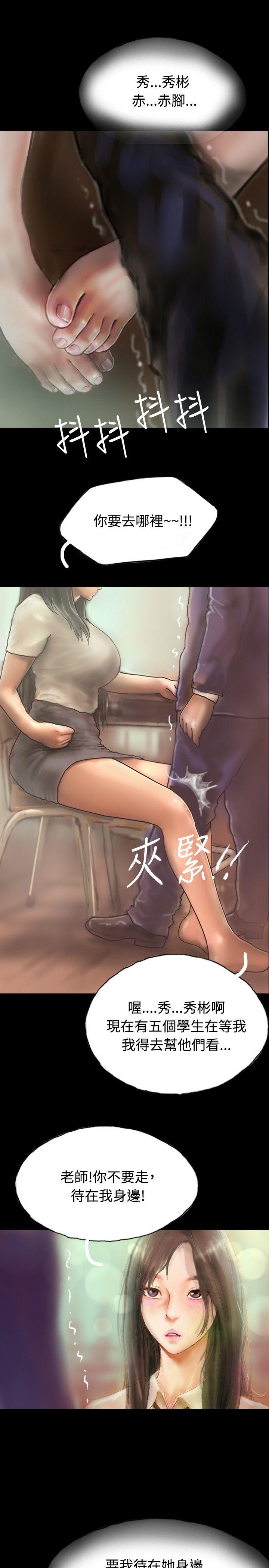 啵啵啵 第3話 第1页