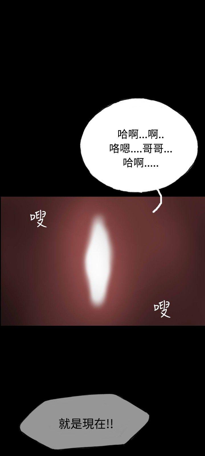 啵啵啵 第5話 第15页
