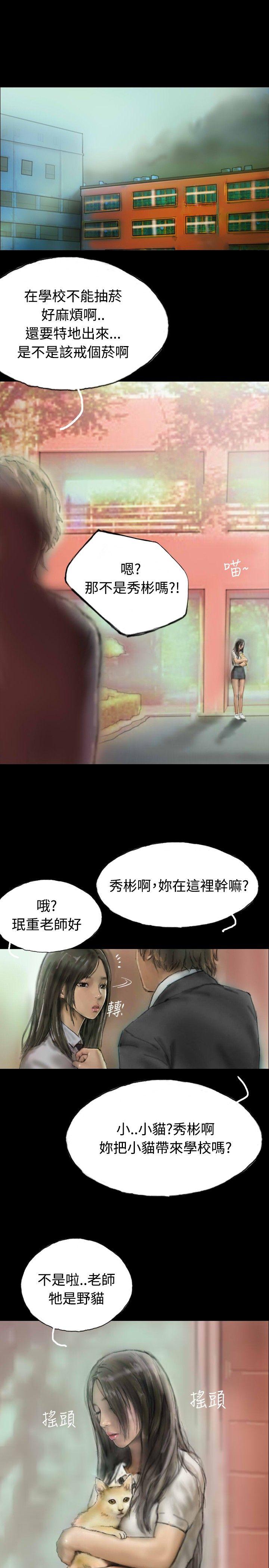 啵啵啵 第6話 第1页