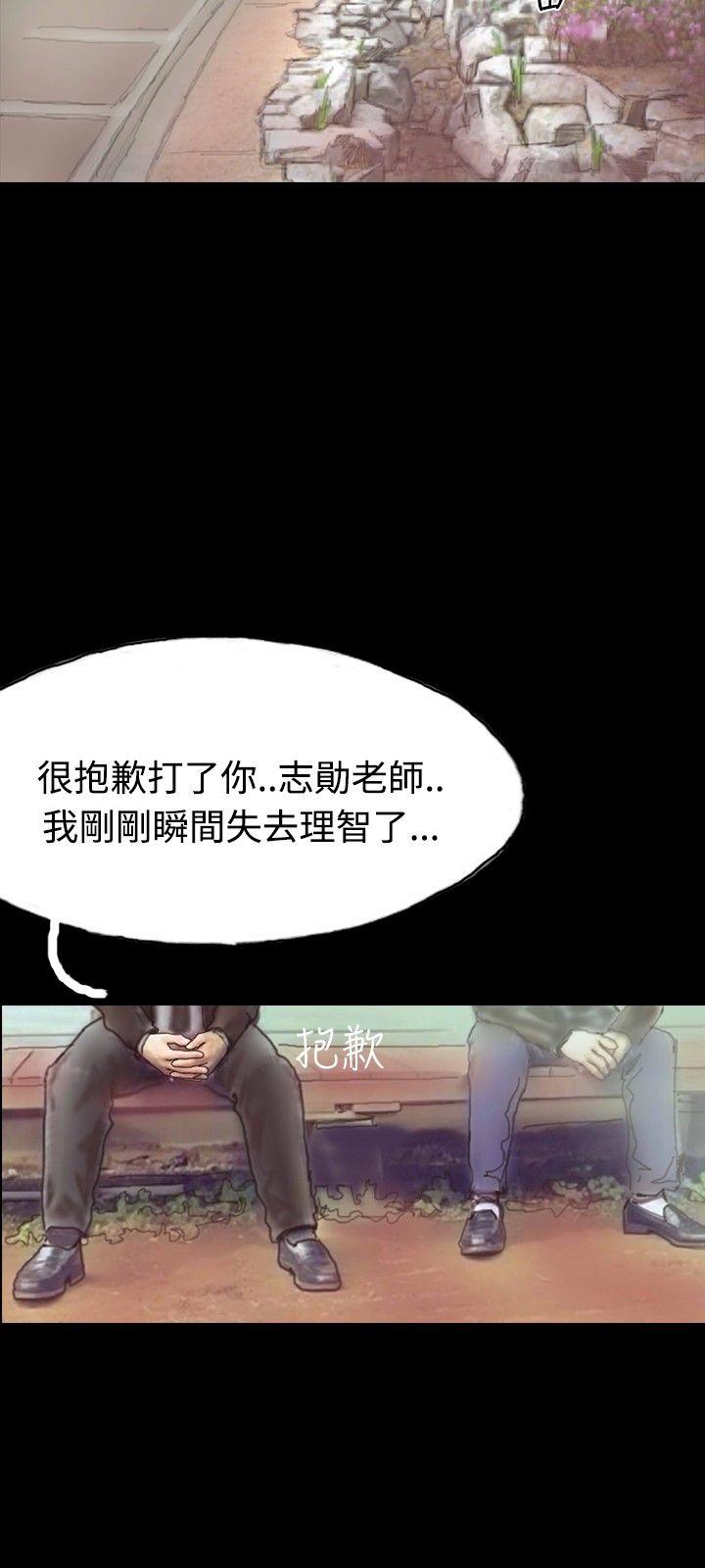 啵啵啵 第6話 第18页