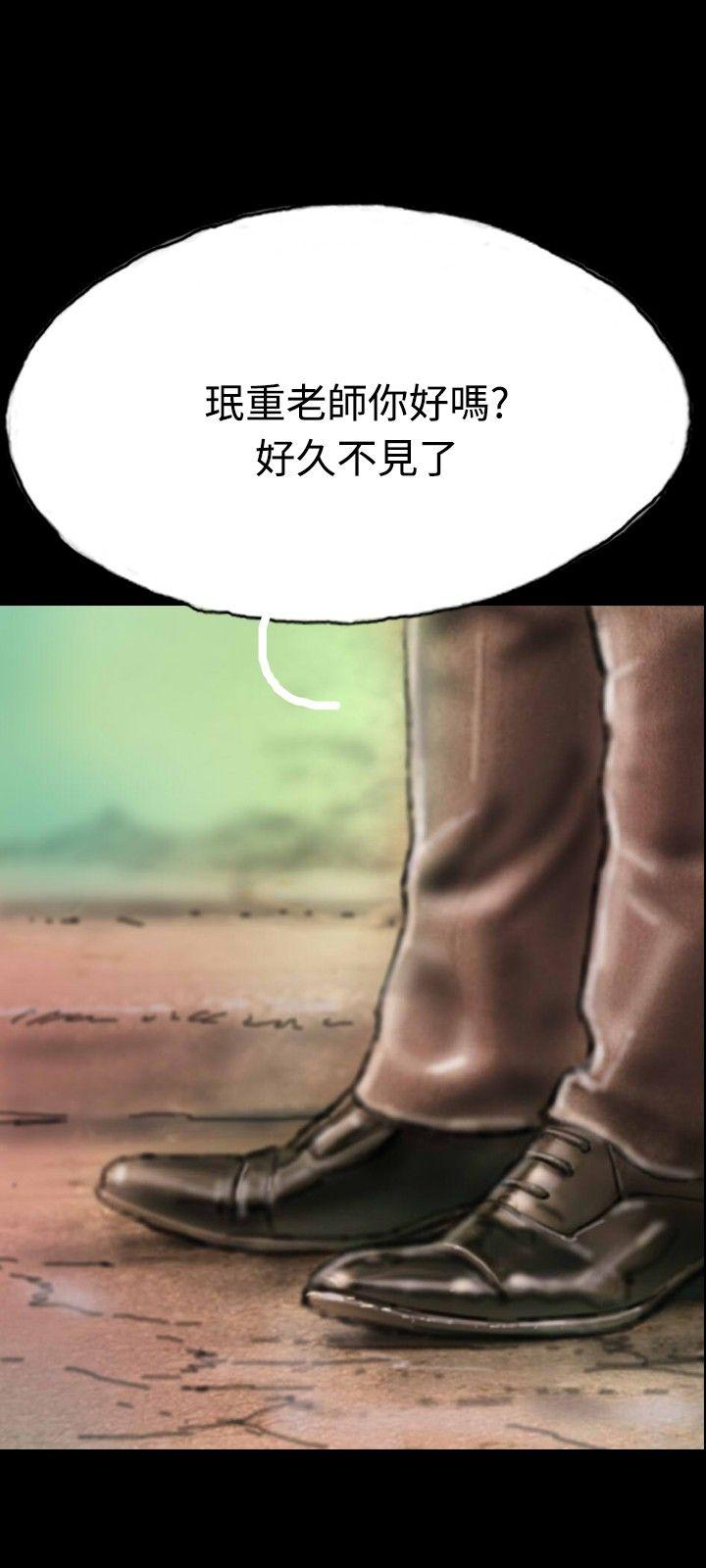 啵啵啵 第7話 第12页