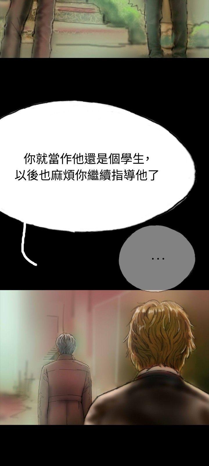 啵啵啵 第7話 第15页