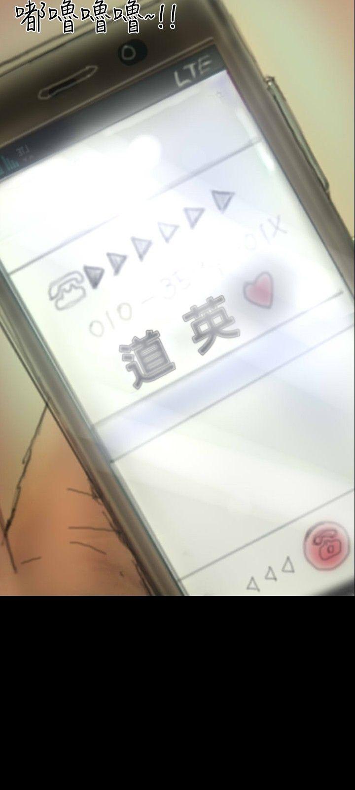 啵啵啵 第7話 第18页