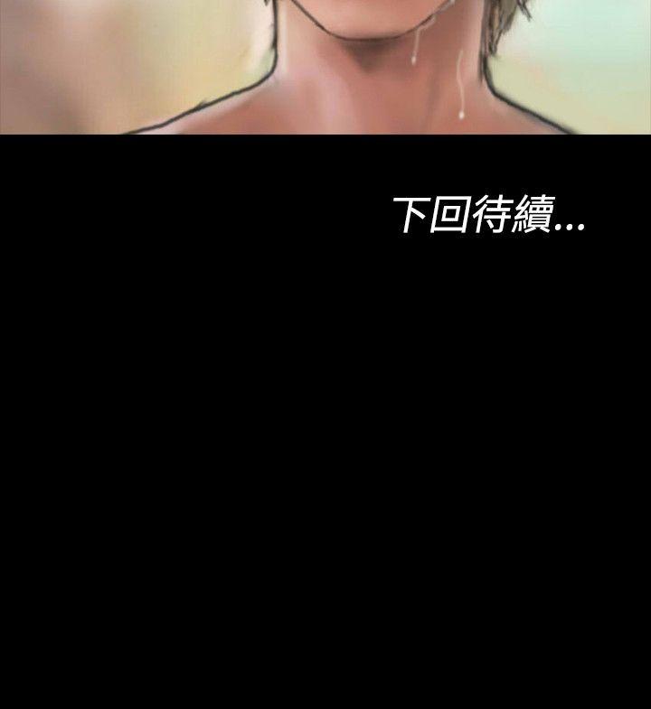 啵啵啵 第7話 第36页