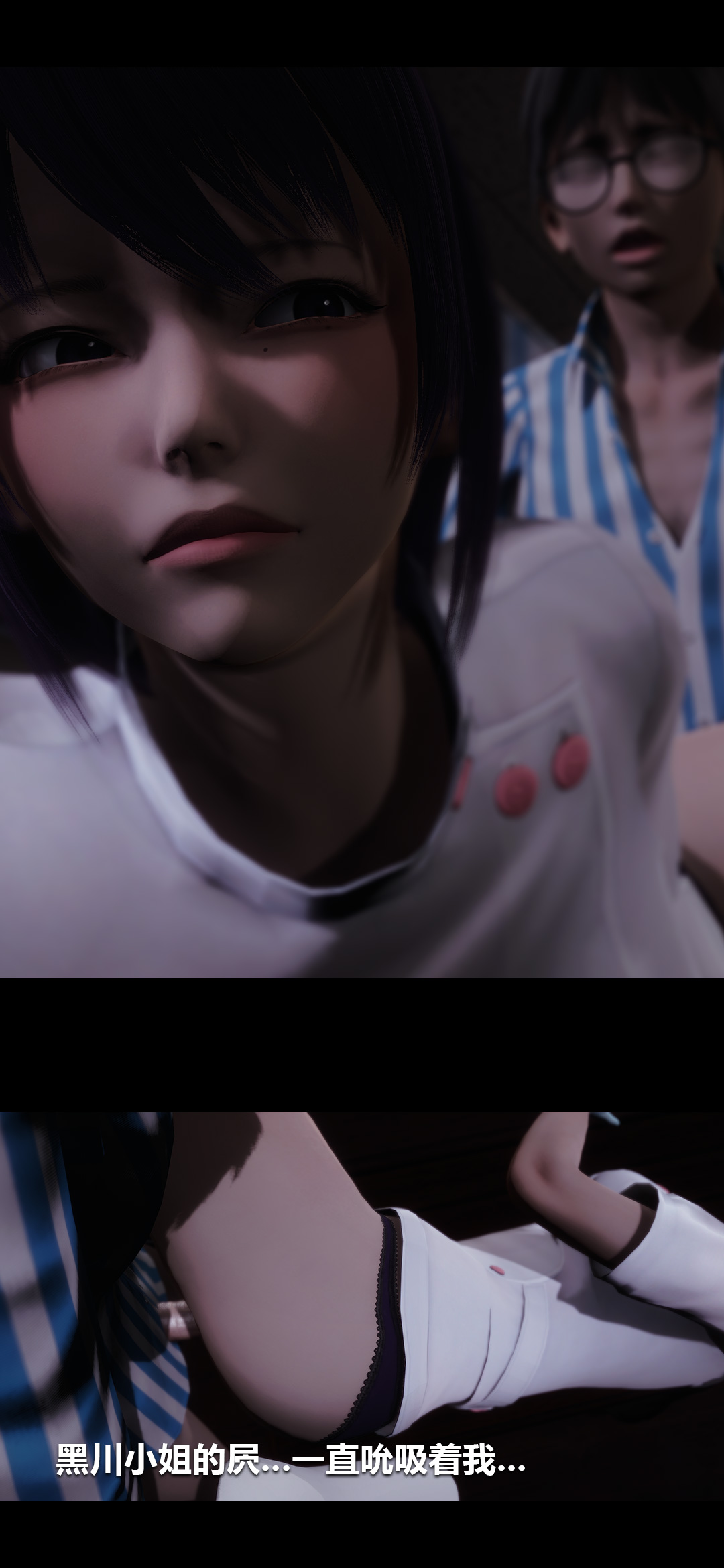 榨精病栋3D 第18章 第9页