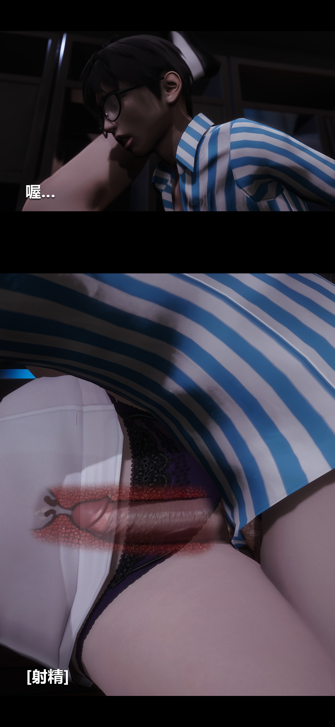 榨精病栋3D 第18章 第13页