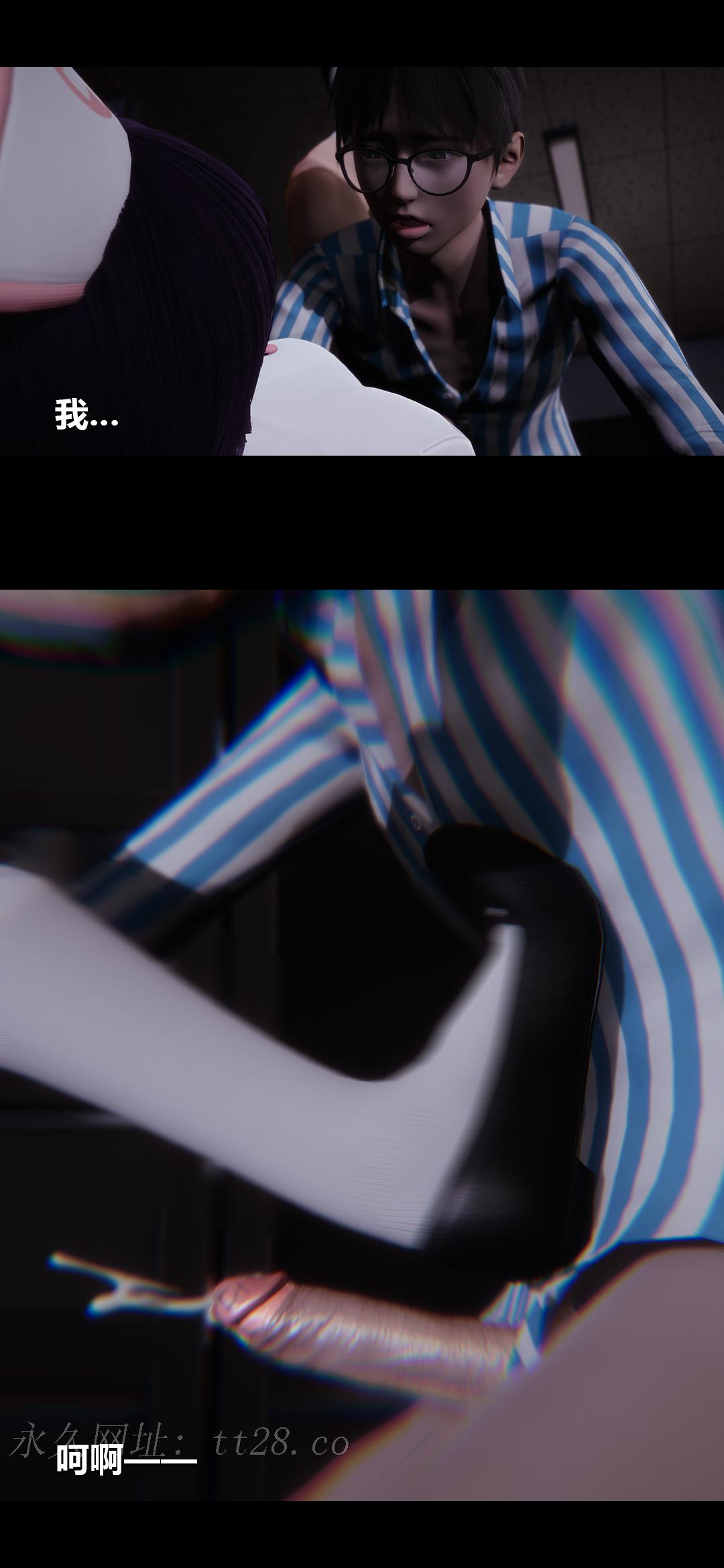 榨精病栋3D 第18章 第15页
