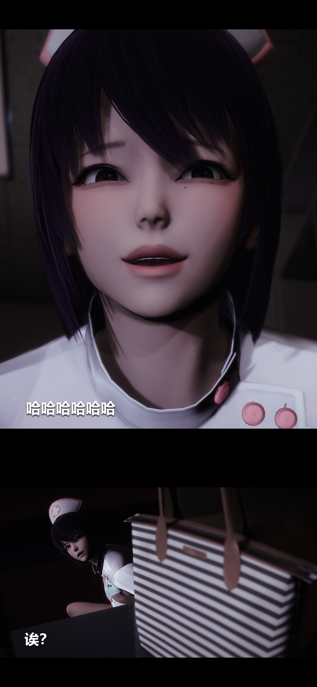 榨精病栋3D 第19章 第4页