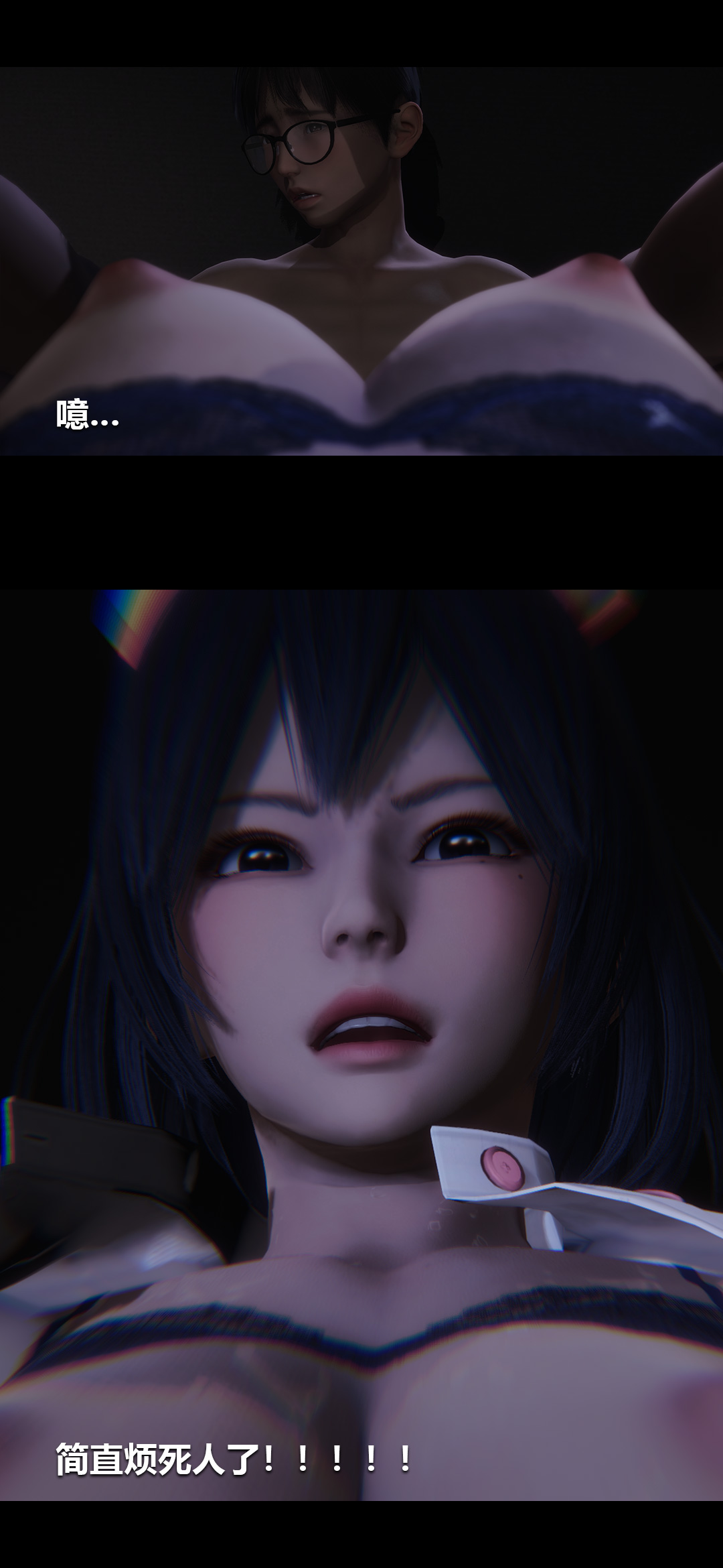 榨精病栋3D 第10章 第3页