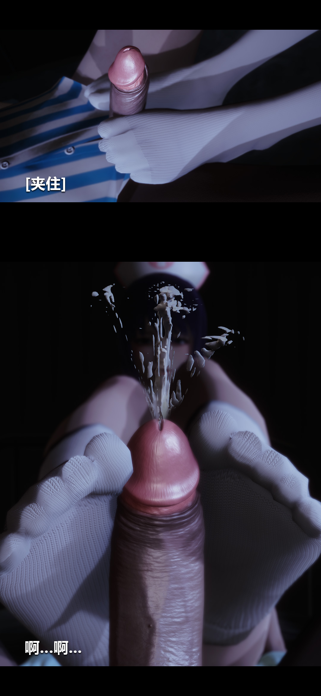 榨精病栋3D 第11章 第8页