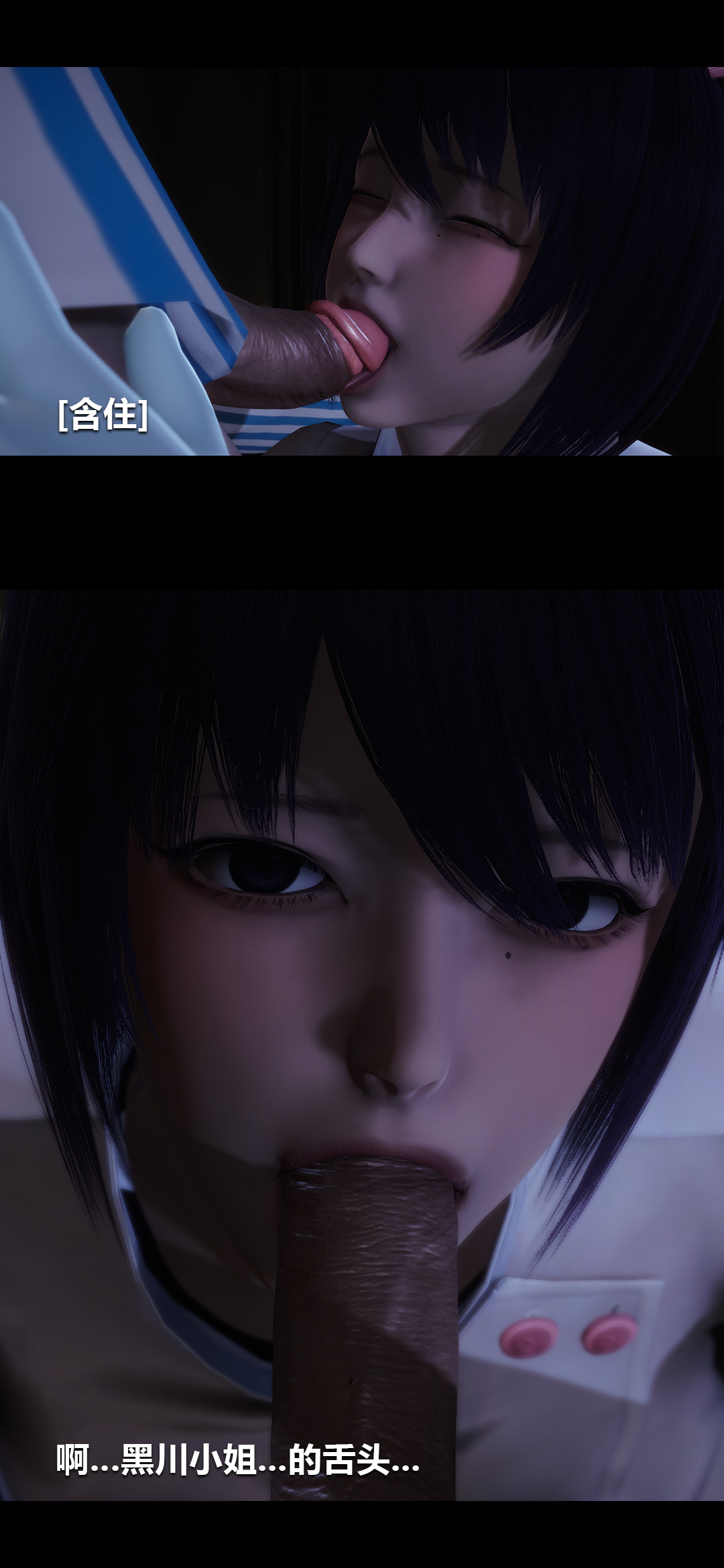 榨精病栋3D 第13章 第7页