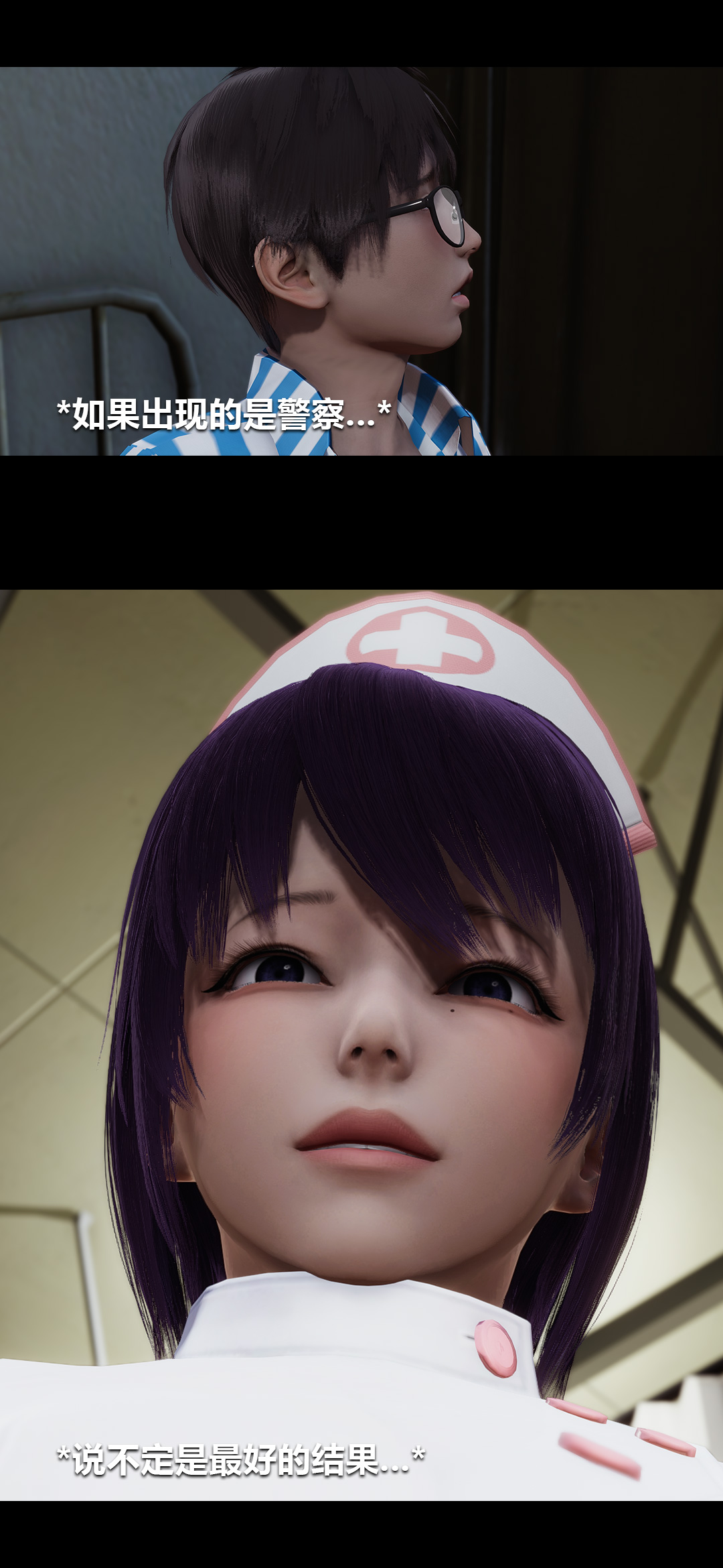 榨精病栋3D 第17章 第4页