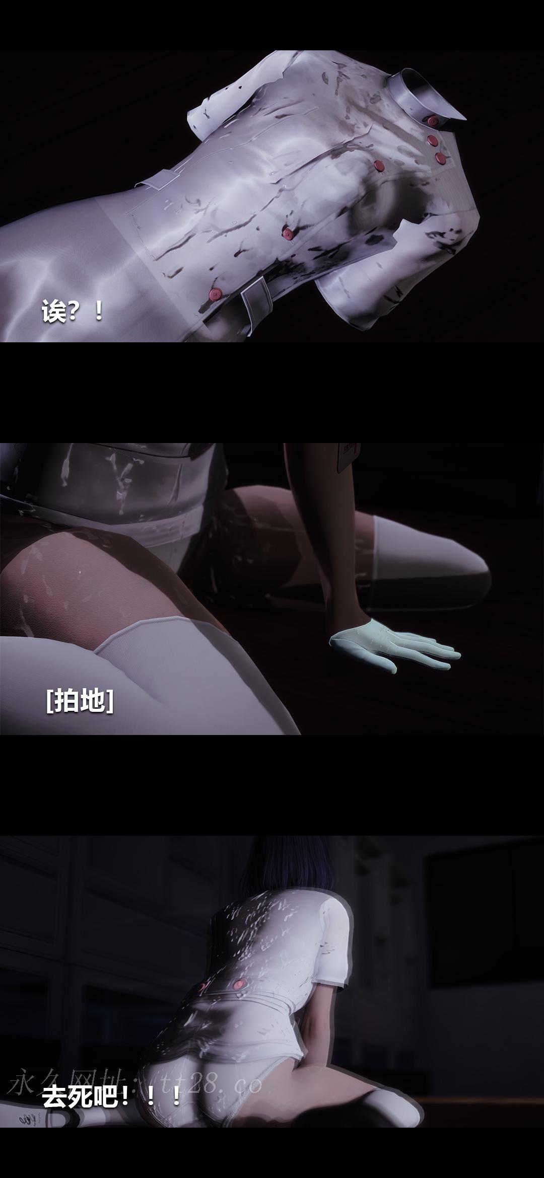 榨精病栋3D 第20章 第15页