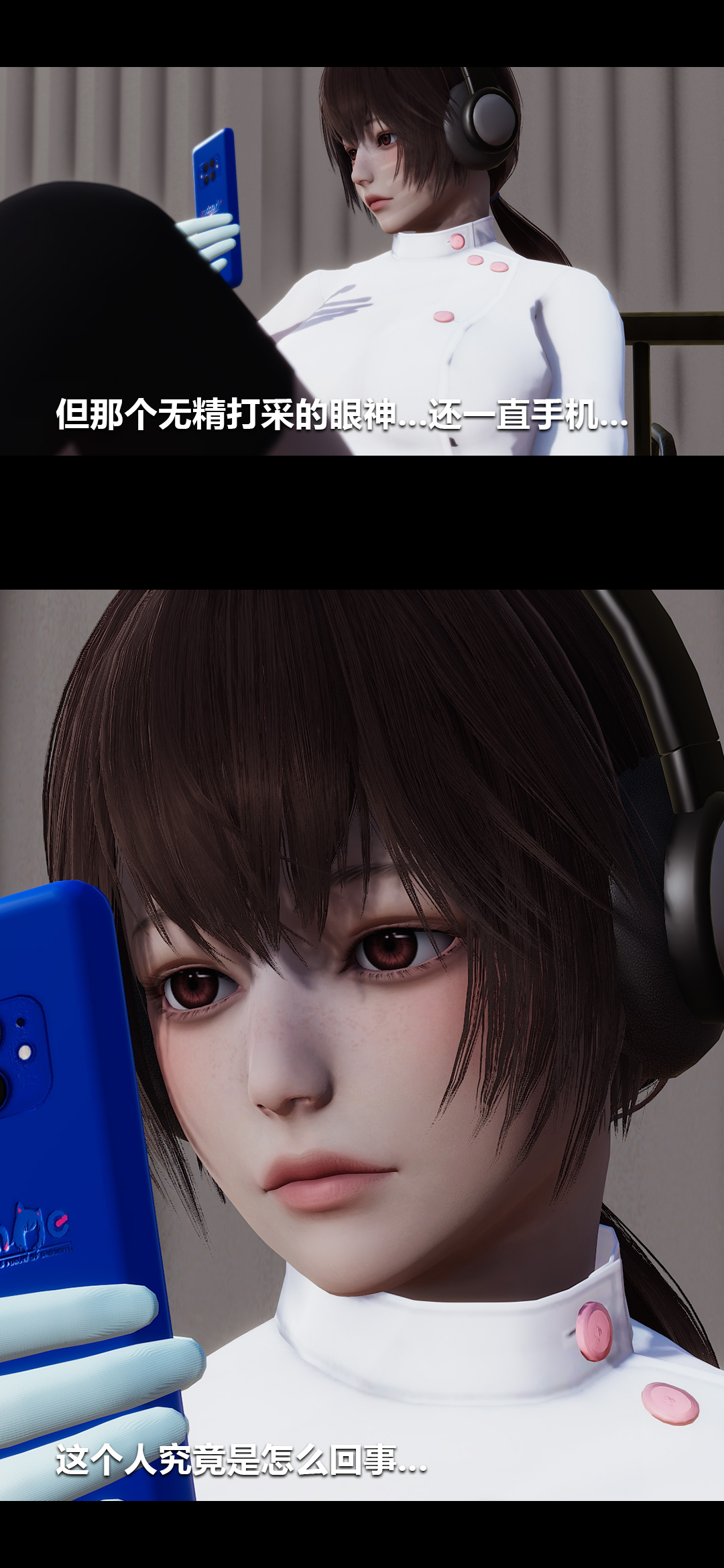 榨精病栋3D 第20章 第2页