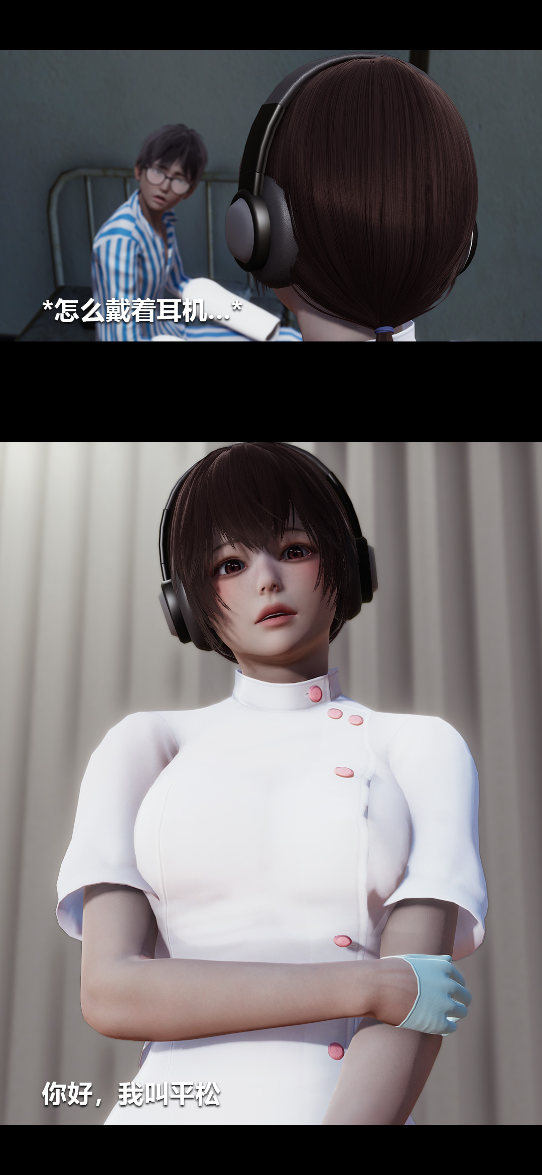 榨精病栋3D 第21章 第15页