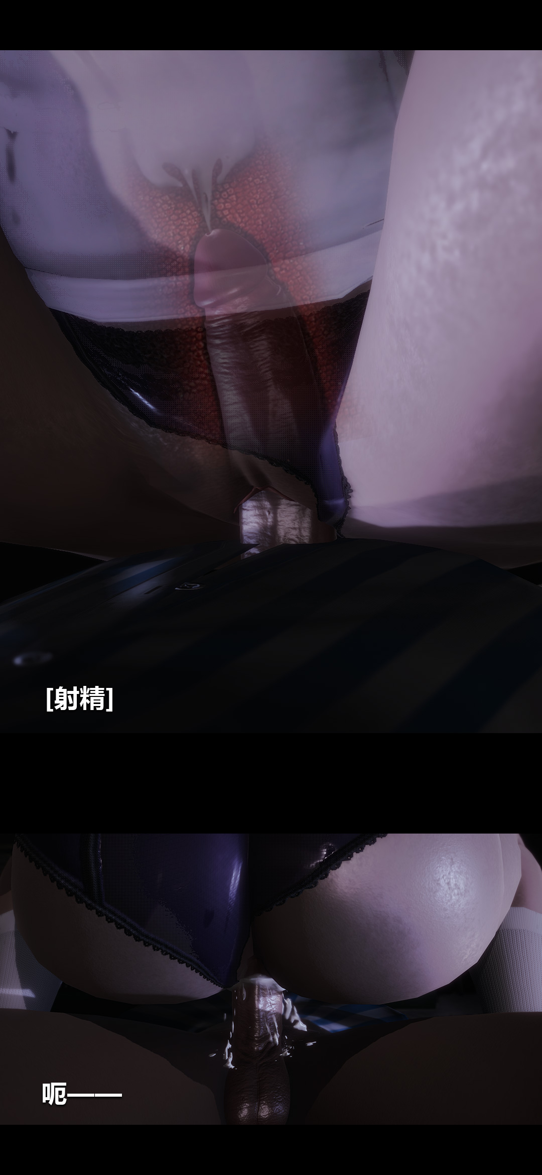 榨精病栋3D 第21章 第2页