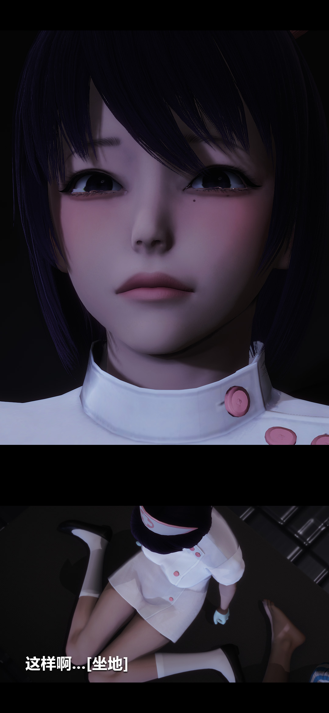 榨精病栋3D 第22章 第2页